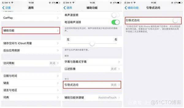 ios 数量加减按钮 苹果手机加减键_常用功能_06