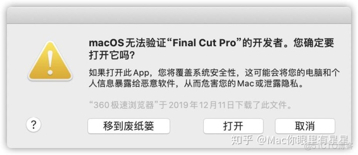 ios 无法打开包括文件 苹果文件无法打开_.ipynb文件怎么打开_12