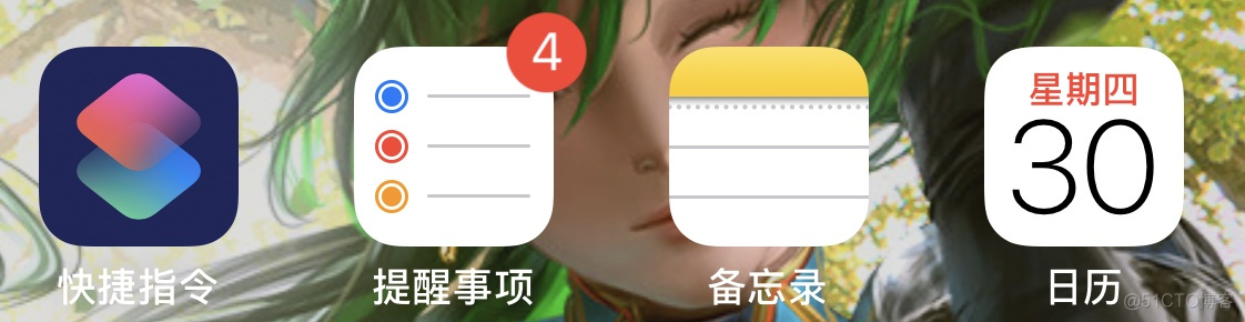 ios 无限日历 ios日历功能_搜索