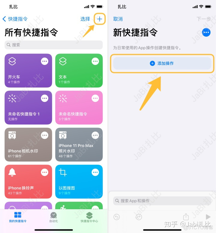 ios 更换图标 ios如何更换图标_App_02