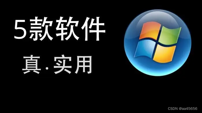 ios 有没有类似adb这样的工具 类似adguard_大数据