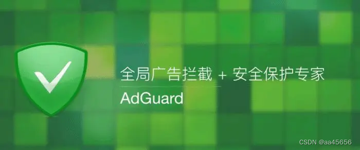 ios 有没有类似adb这样的工具 类似adguard_视频广告_02