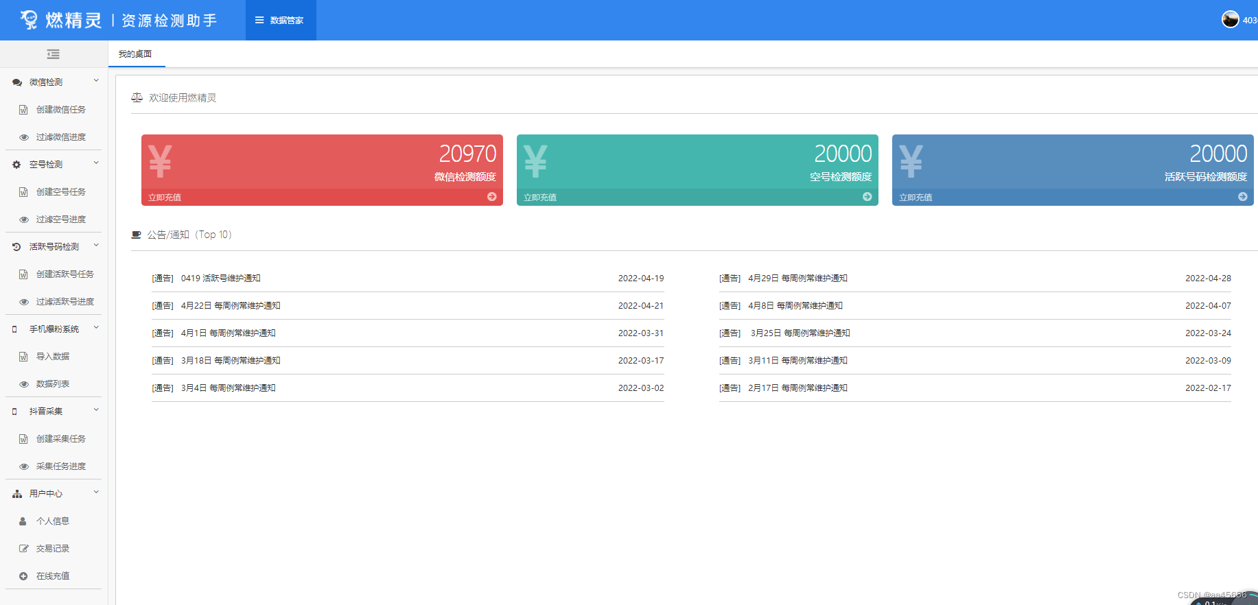 ios 有没有类似adb这样的工具 类似adguard_视频广告_07