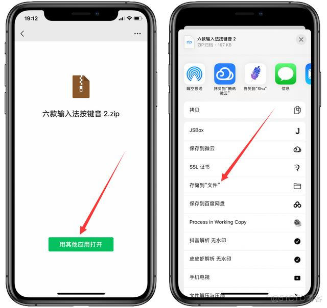 ios 获取压缩内存 苹果手机查看压缩_iphone