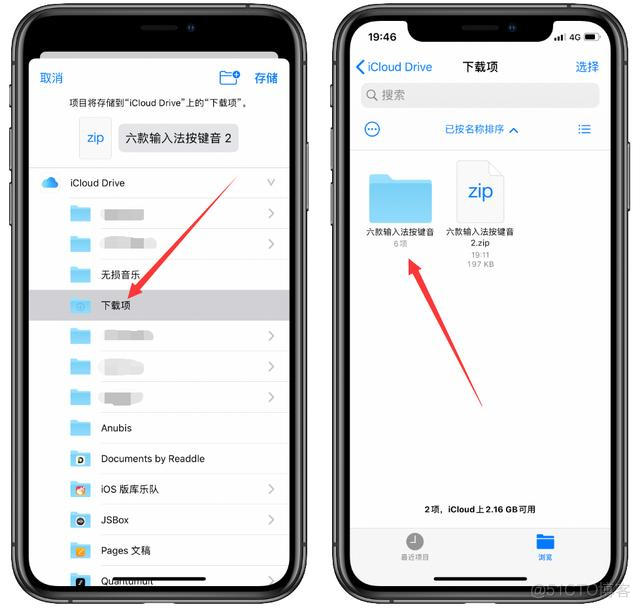 ios 获取压缩内存 苹果手机查看压缩_App_02