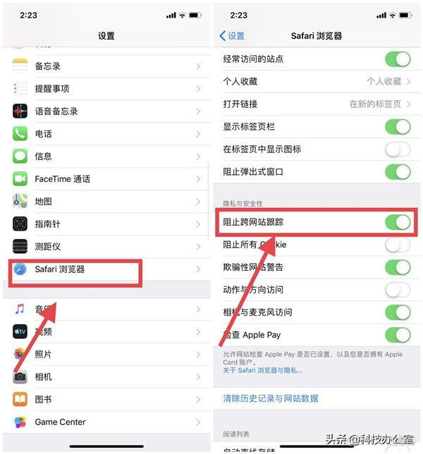 ios11浏览器 苹果11手机自带浏览器_比较好用的浏览器_04