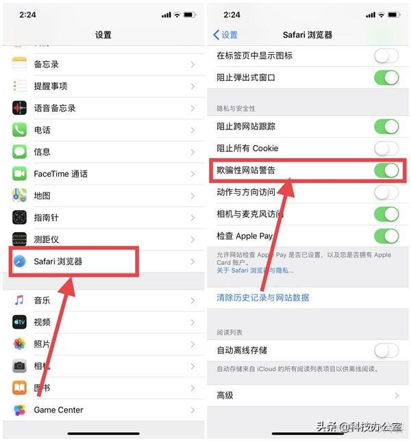 ios11浏览器 苹果11手机自带浏览器_比较好用的浏览器_05