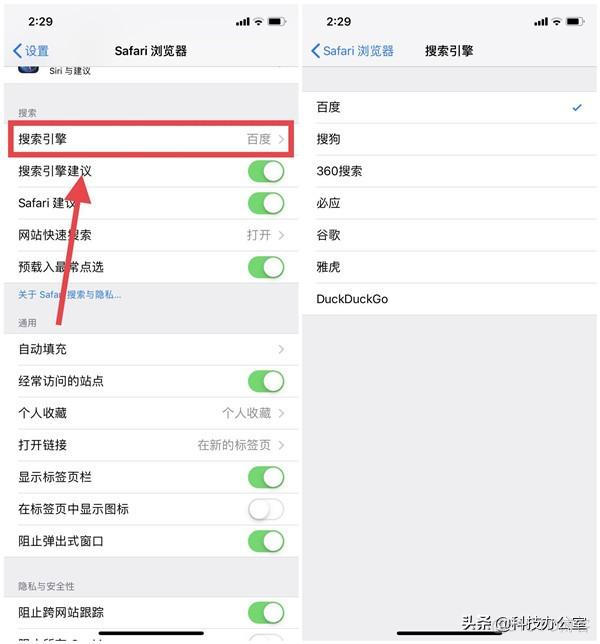 ios11浏览器 苹果11手机自带浏览器_比较好用的浏览器_06