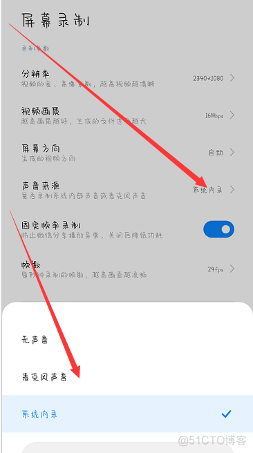 ios13录像没声音 iphone录像最开始没声音_系统设置_06