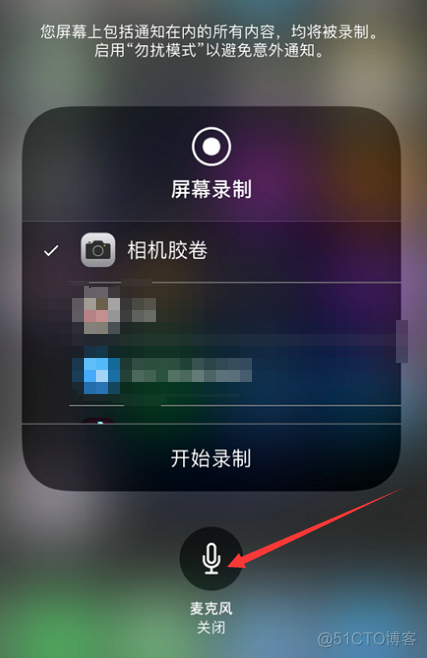 ios13录像没声音 iphone录像最开始没声音_录制视频_08