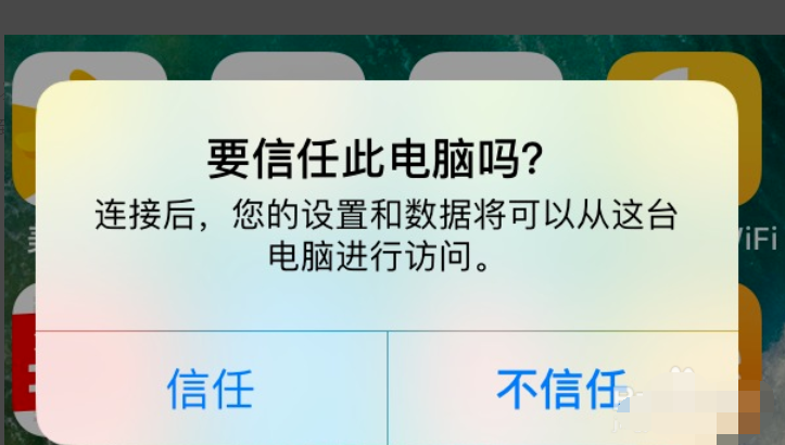 ios13怎么导出照片 iphone13导入照片_iphone_02