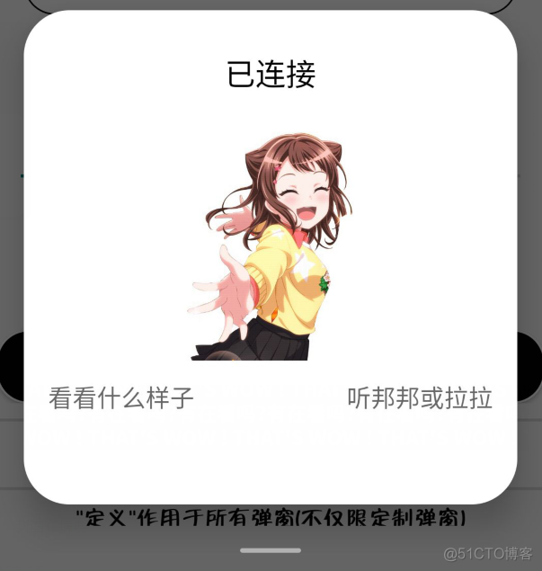 ios13的模态弹窗 苹果弹窗效果_ios13的模态弹窗_14