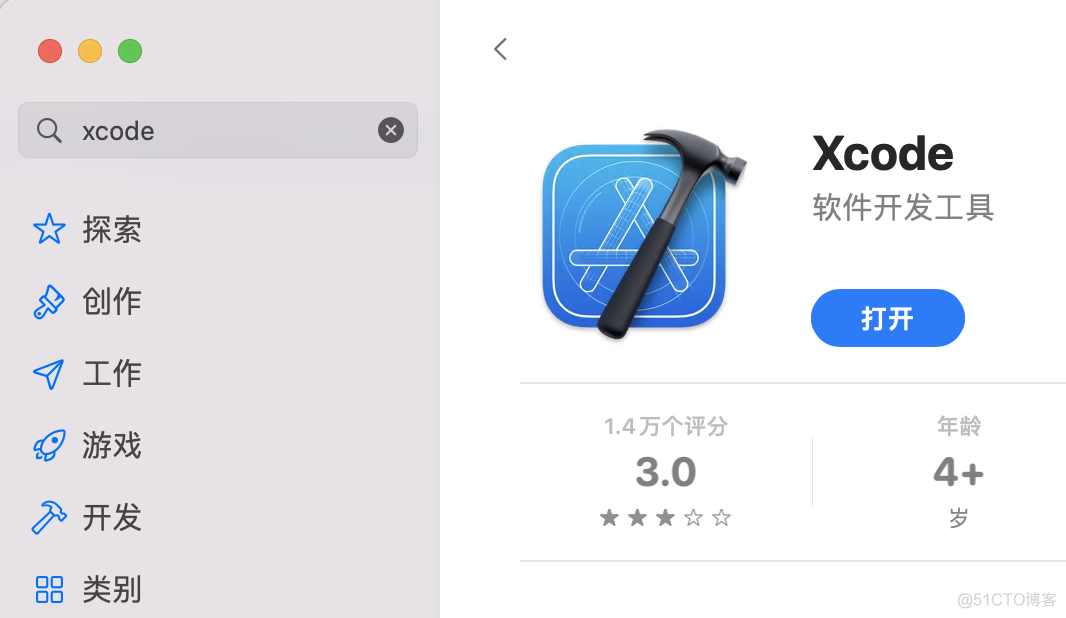 iosui自动化测试工具 ios手机自动化测试_macos