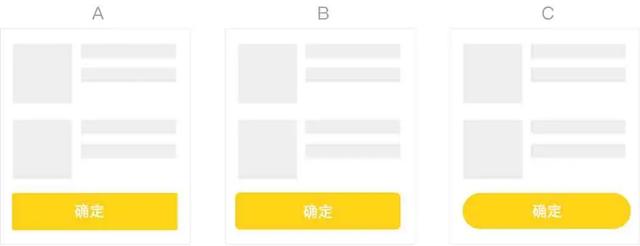 iosui设计特性 ios的ui设计_iOS_02