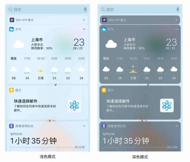 iosui设计特性 ios的ui设计_UI_18