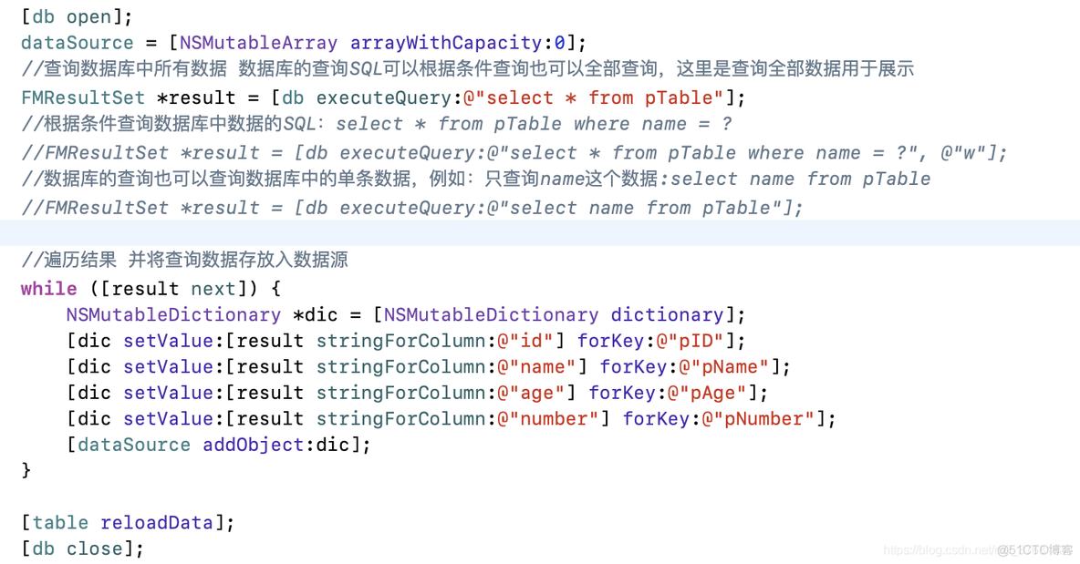 ios插入数据库 ios数据库在哪_sqlist_04