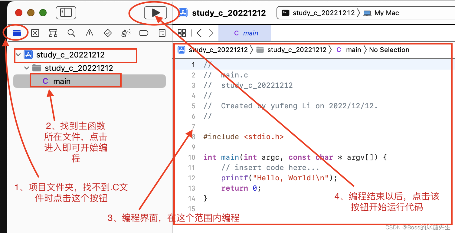 ios上写c语言 ios手机编写c语言的软件_ios上写c语言_05