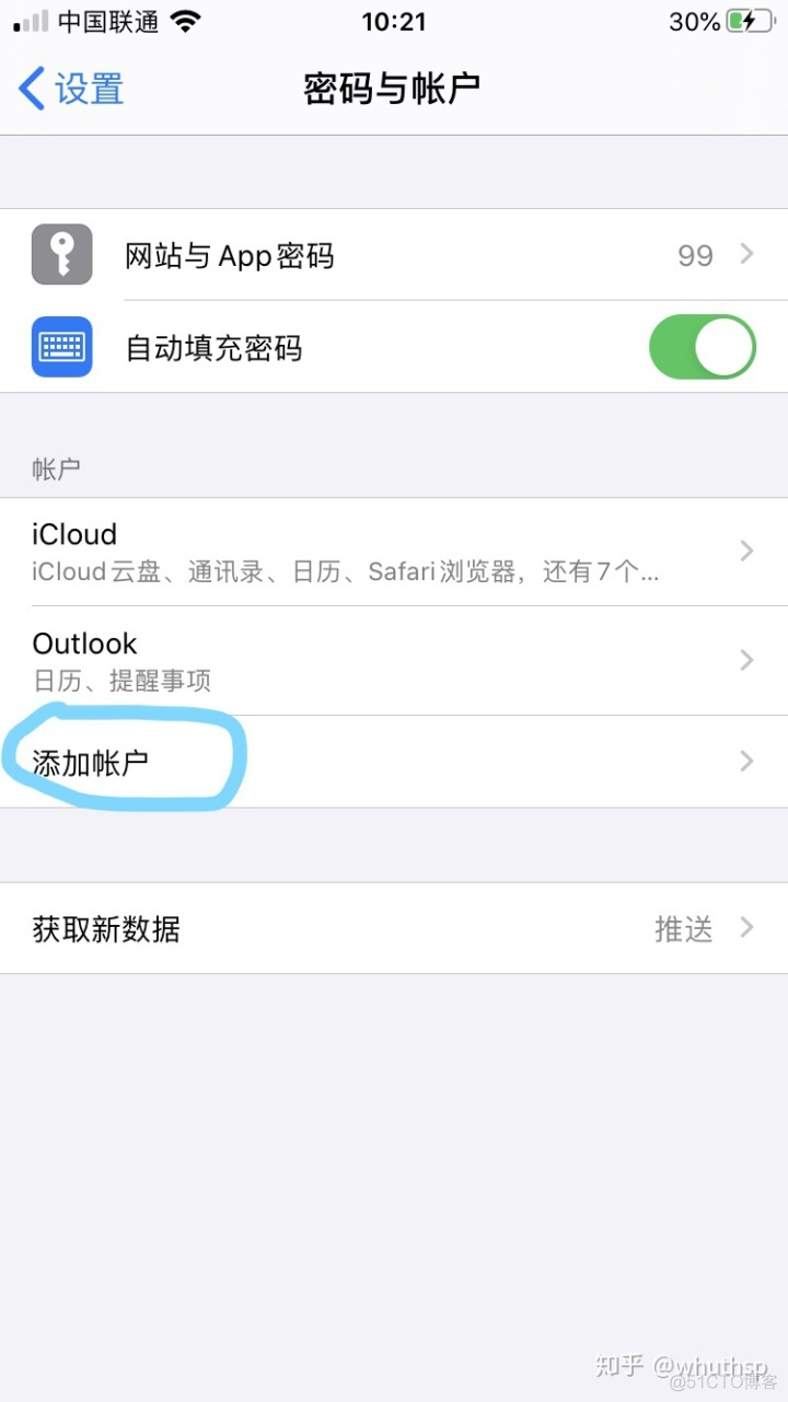 ios分享图片异常 iphone分享照片提示_苹果账户登录_04