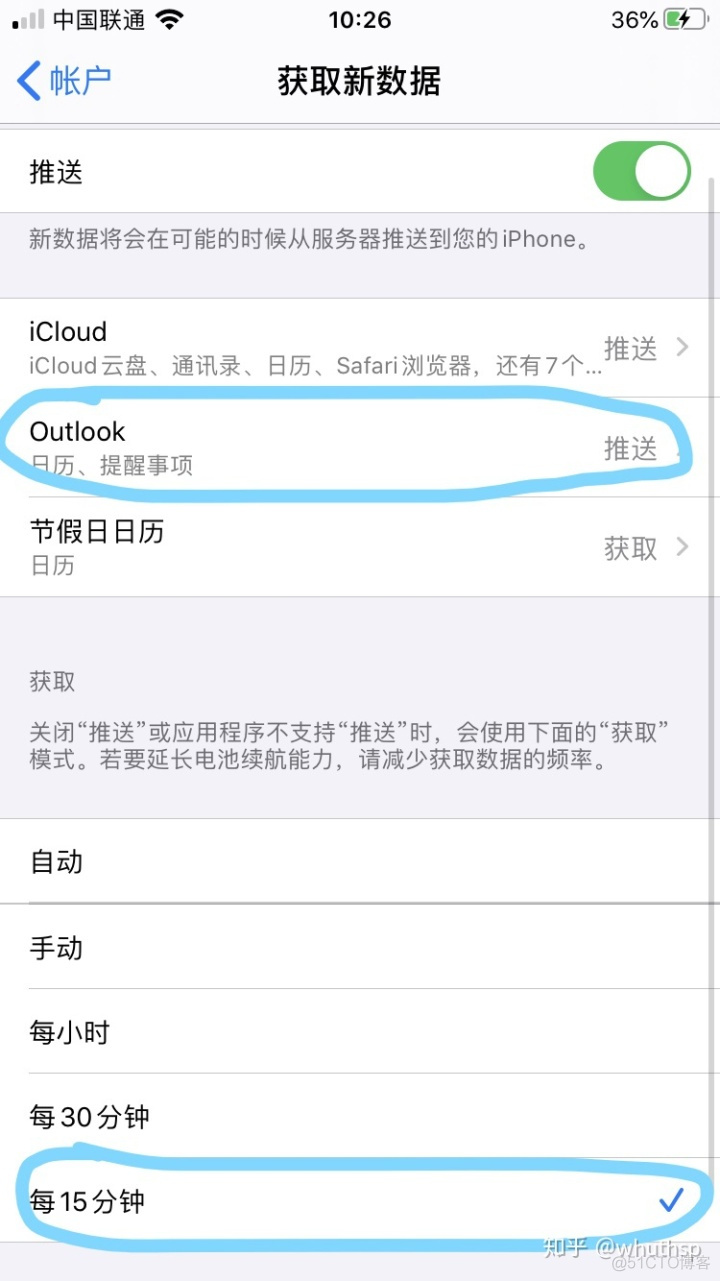 ios分享图片异常 iphone分享照片提示_Outlook_08