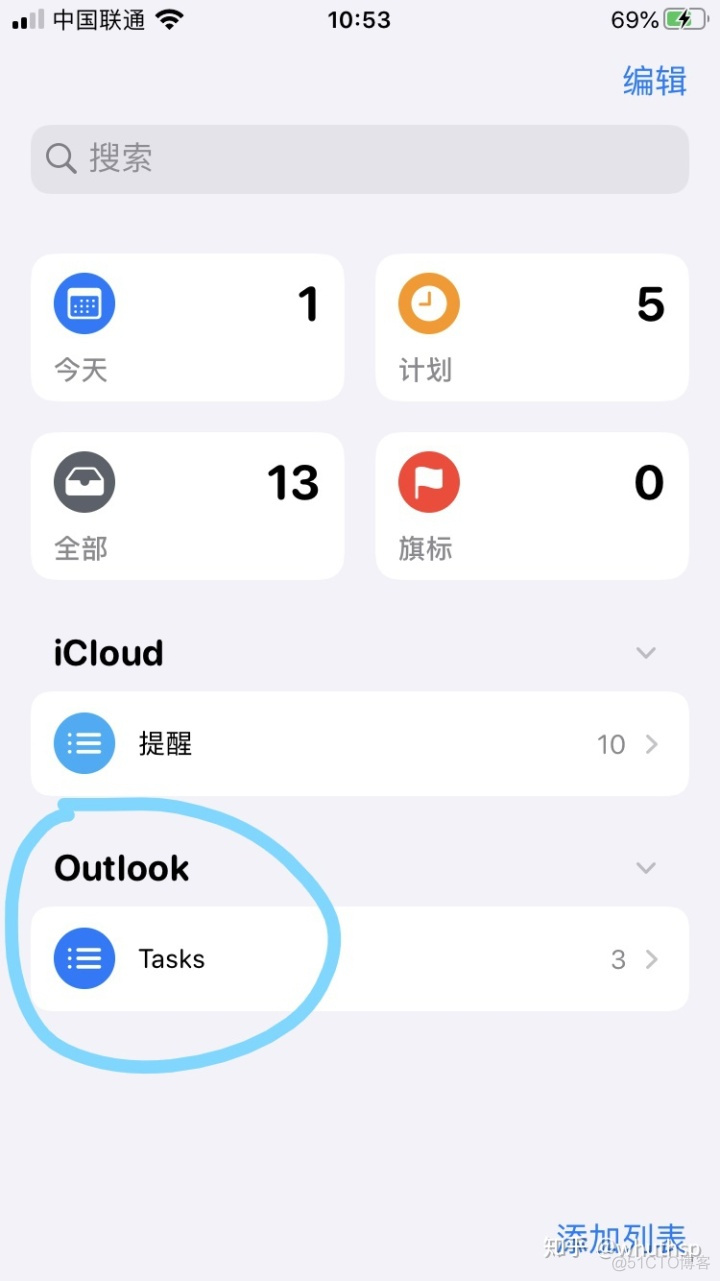 ios分享图片异常 iphone分享照片提示_Outlook_10