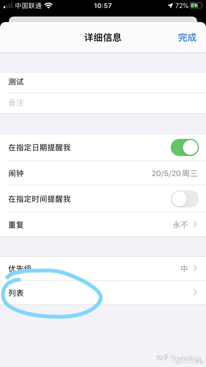 ios分享图片异常 iphone分享照片提示_ios分享图片异常_11