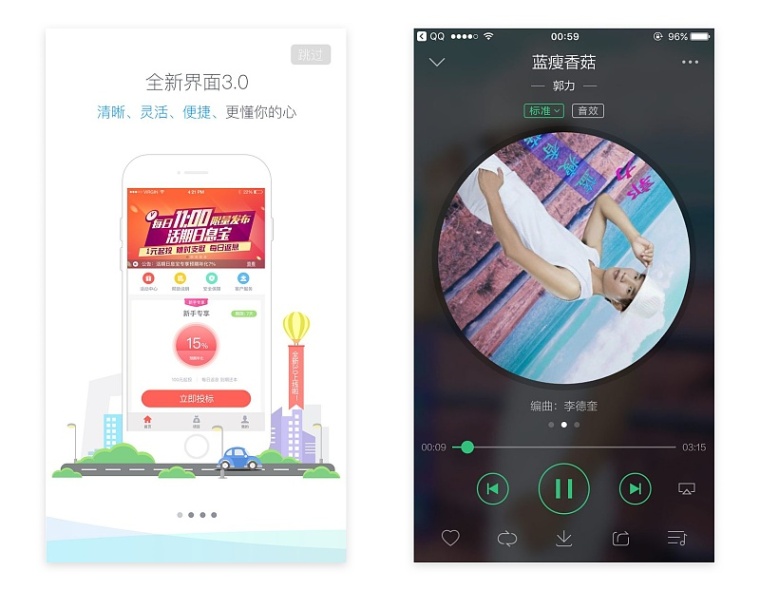 ios开发iphone x尺寸 苹果x设计尺寸规范_ios开发iphone x尺寸_16