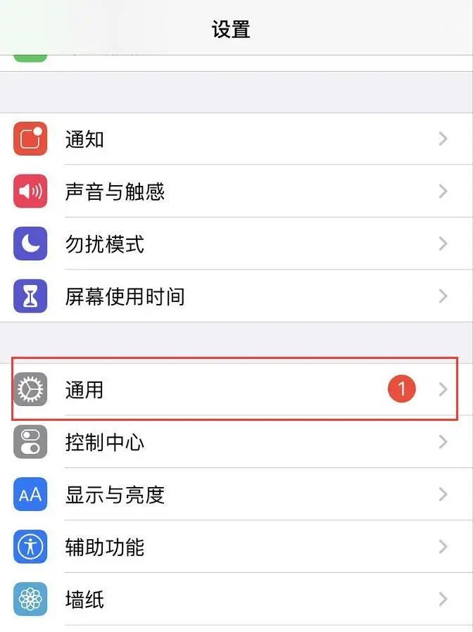 ios怎样控制输入框的限制 怎么设置ios输入法_日语输入法电脑版