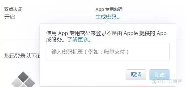 ios未签名软件安装 安装未签名app_华为app安装失败与已安装签名_05