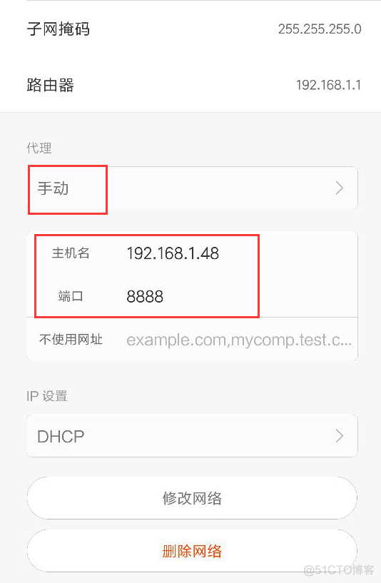 ios的抓包工具有哪些 ios抓包工具可以干嘛_后端_04