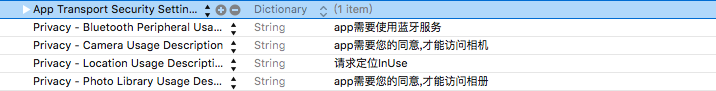 ios项目xcode IOS项目开发_pch_02