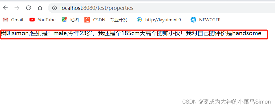 jar java 启动参数 读取外部配置文件 java读取配置文件yml_Powered by 金山文档_07