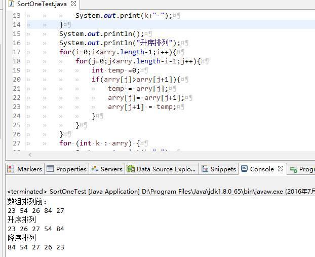 java jmx简单例子 java范例大全_Java