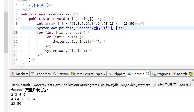 java jmx简单例子 java范例大全_Java_05