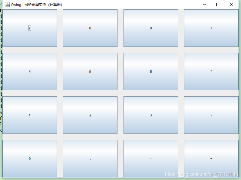 java swing垂直布局 java swing布局管理器_布局管理器_09