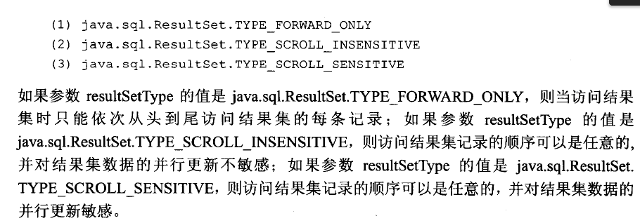 java 不需要安装的数据库 java需要数据库吗_java 不需要安装的数据库_10