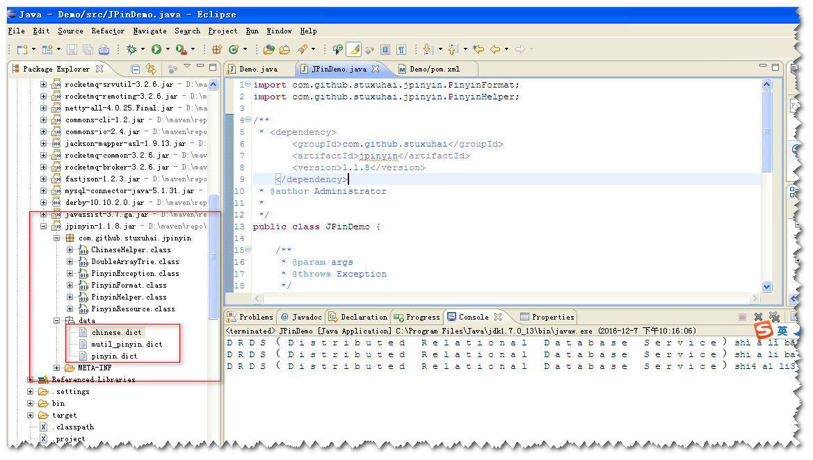 java 中文转换成拼音 java中文转拼音多音字_github