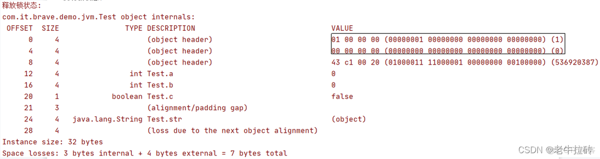 java 什么对象能被称为存活对象 java对象在jvm中的存储_java_16