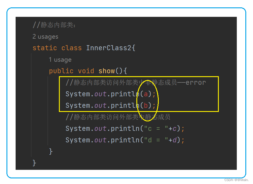 java 什么是内部类 java内部类详解_开发语言_09