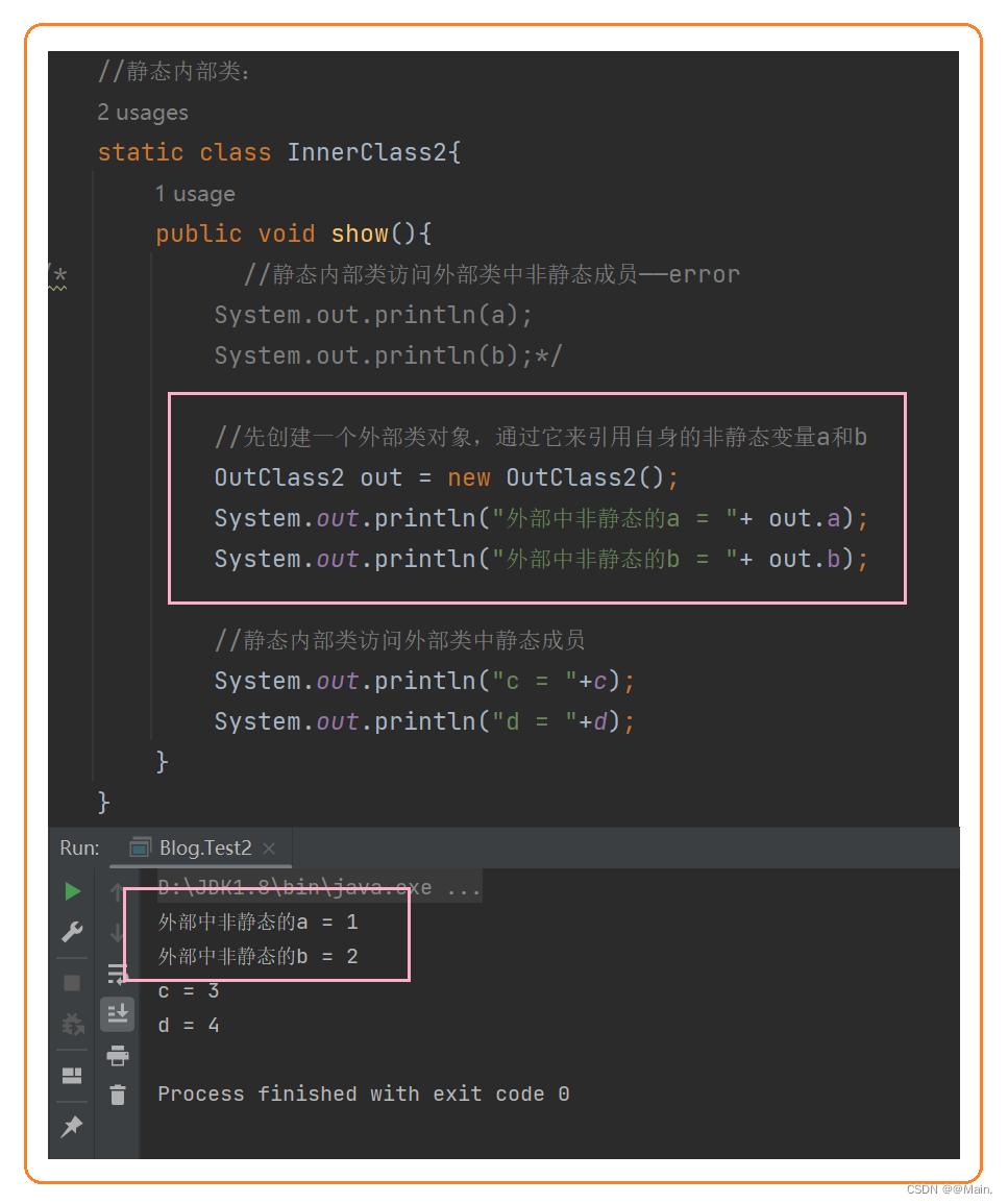 java 什么是内部类 java内部类详解_java_10