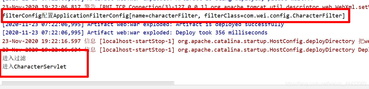 java 使用过滤器get乱码 java过滤器过滤特殊字符_xml_02