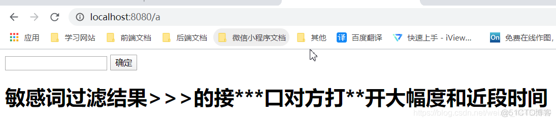 java 使用过滤器get乱码 java过滤器过滤特殊字符_java 使用过滤器get乱码_05