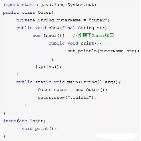 java 内部类为pravte java内部类总结_java 内部类为pravte_05