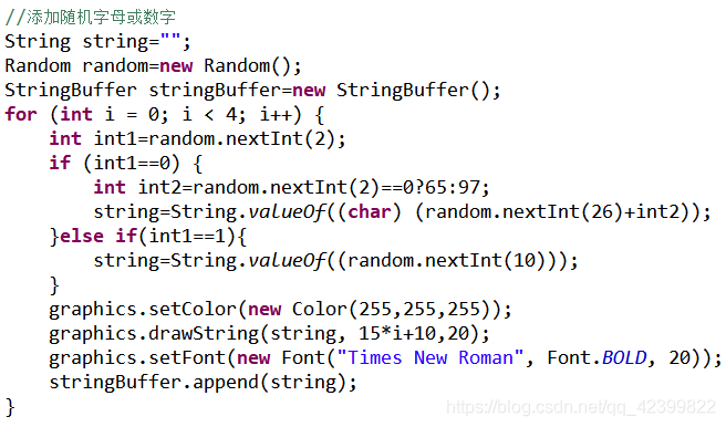 java 图形验证码破译 java图形验证码的生成_java 图形验证码破译_02