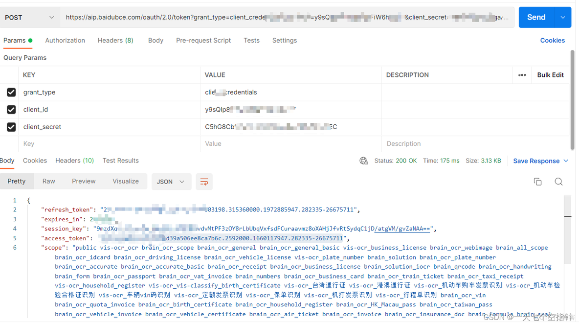 java 图片朝向 检验身份证 java ocr身份证识别_java_04