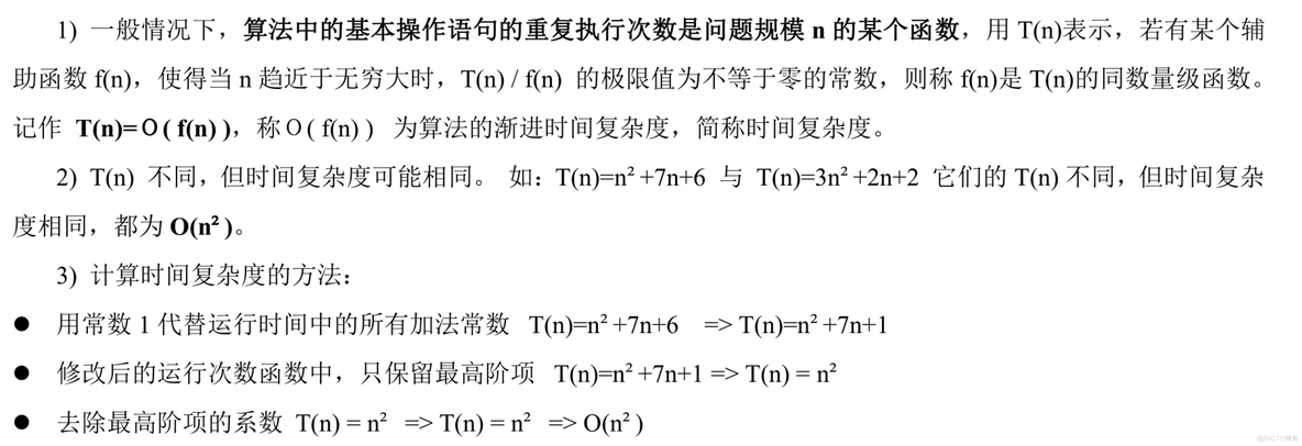 java 图类数据结构 图解数据结构使用java_数组_09