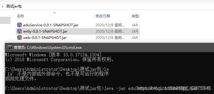 java 多模块打成一个包 springboot多模块打包成jar_java 多模块打成一个包_08