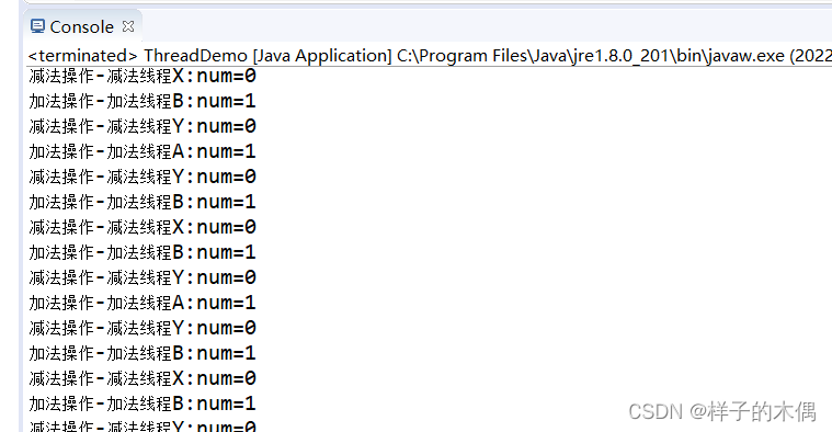 java 多线程实战开发案例 java多线程实战项目_System