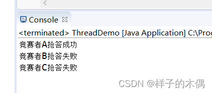 java 多线程实战开发案例 java多线程实战项目_System_03