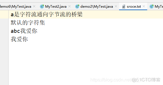 java 字节流读取问题 java io字节流和字符流_java_05