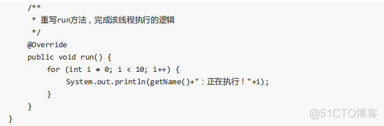 java 定义 线程类 java定义线程的执行体_多线程_03